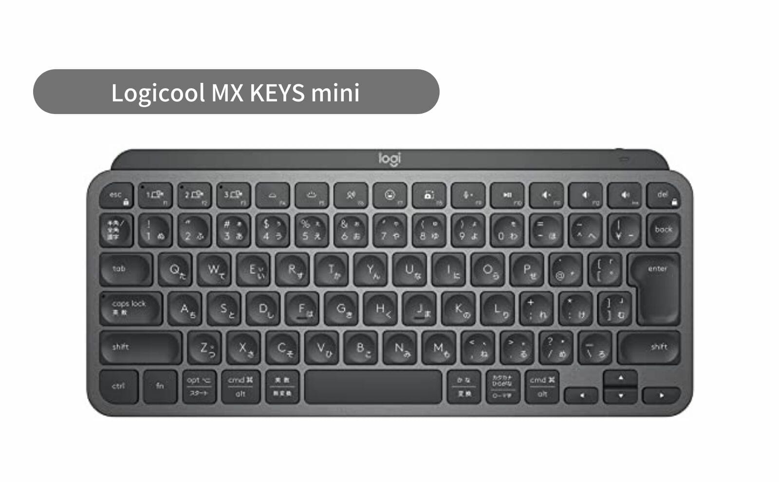 ロジクール MX KEYS Mini ペールグレー - PC周辺機器