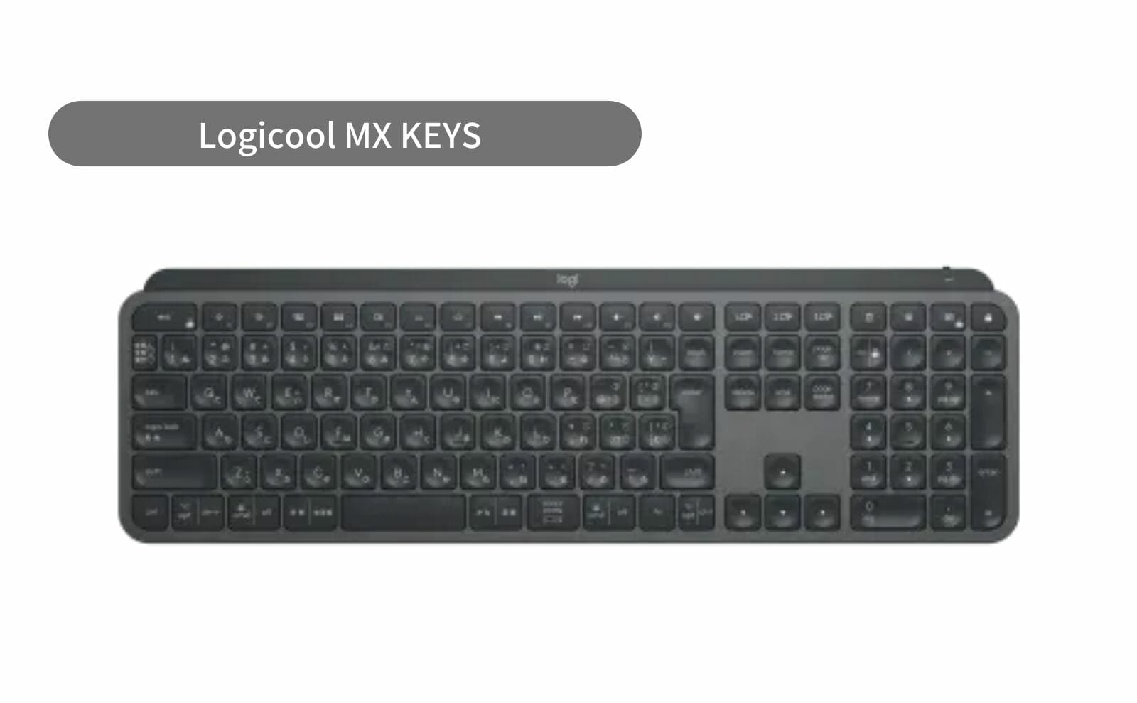 Logitech MX KEYS KX800 - GreenKeys(グリーンキーズ)