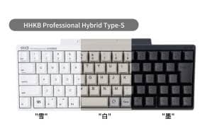 HHKB Professional Hybrid Type S AllColor