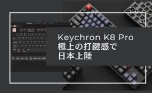 Keychron K8 Pro 5 Keychron K8Pro