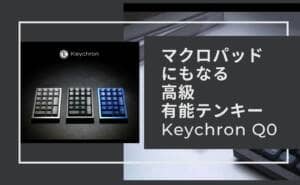 Keychron Q12 is now available! 96% layout keyboard specialized for left hand macros 10 Keychron Q0