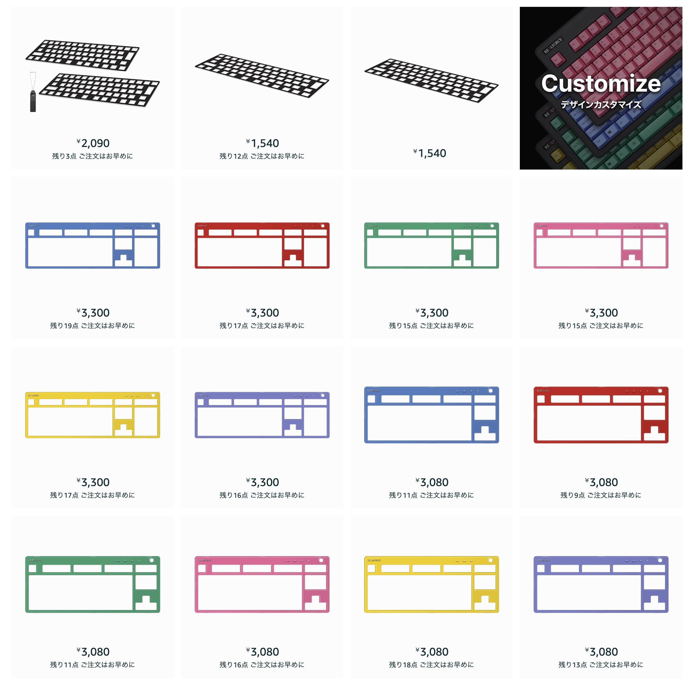 What is the difference between REALFORCE R3 and R3S? Also explains the different types of Topre keyboards and how to choose one. 12 d06d9f55c825703dfbc62470a1518147