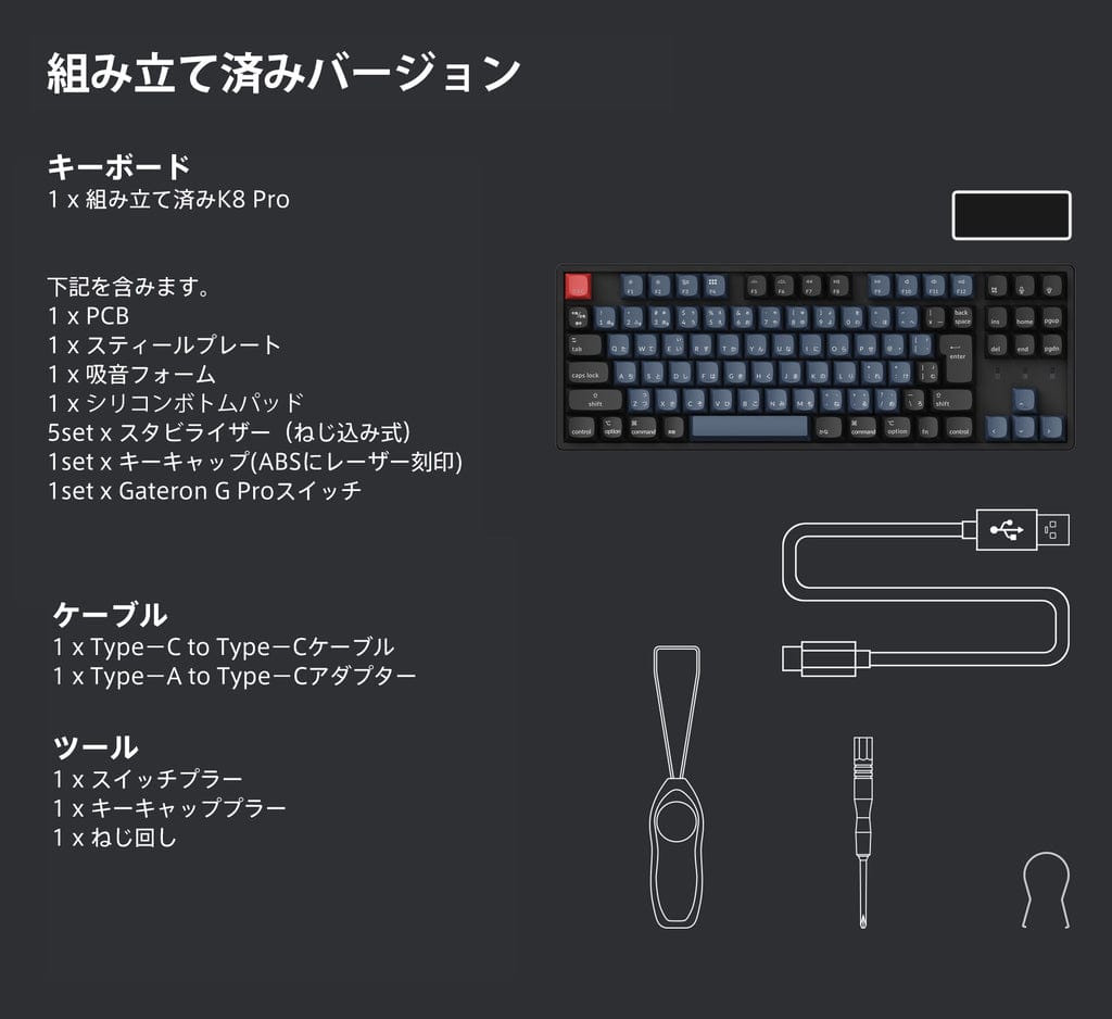 Keychron K8 Pro (JIS/US Array) now available in Japan from Kopec