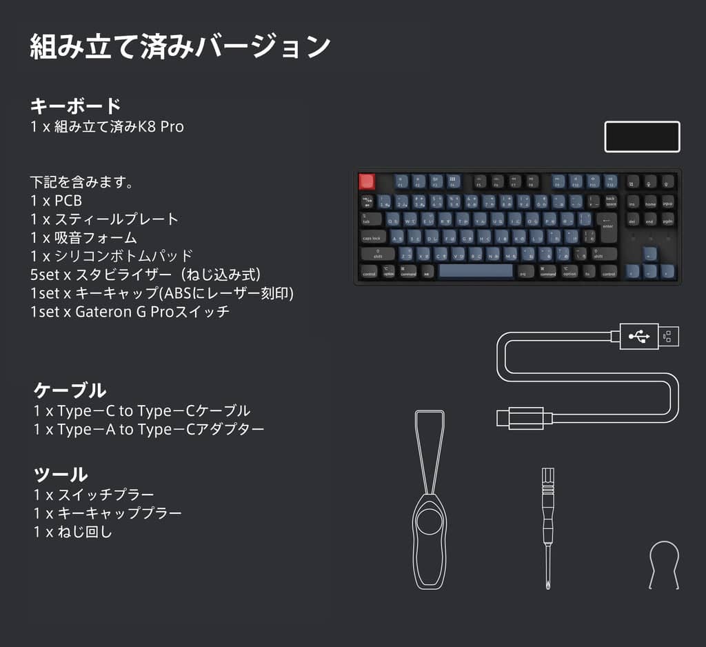 Keychron K8 Pro (JIS/US Array) now available in Japan from Kopec Japan Inc. 1 K8 pro inthbox