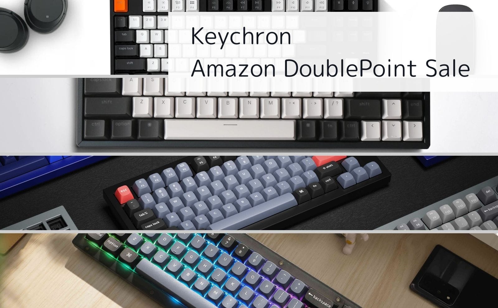 AmazonダブルポイントウィークにKeychronが登場。スーパーコペック正規
