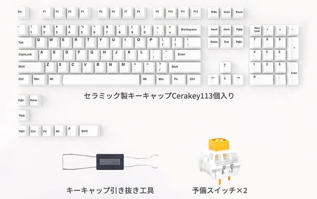 セラミック製のキーキャップ「Cerakey（セラキー）」がクラウドファン