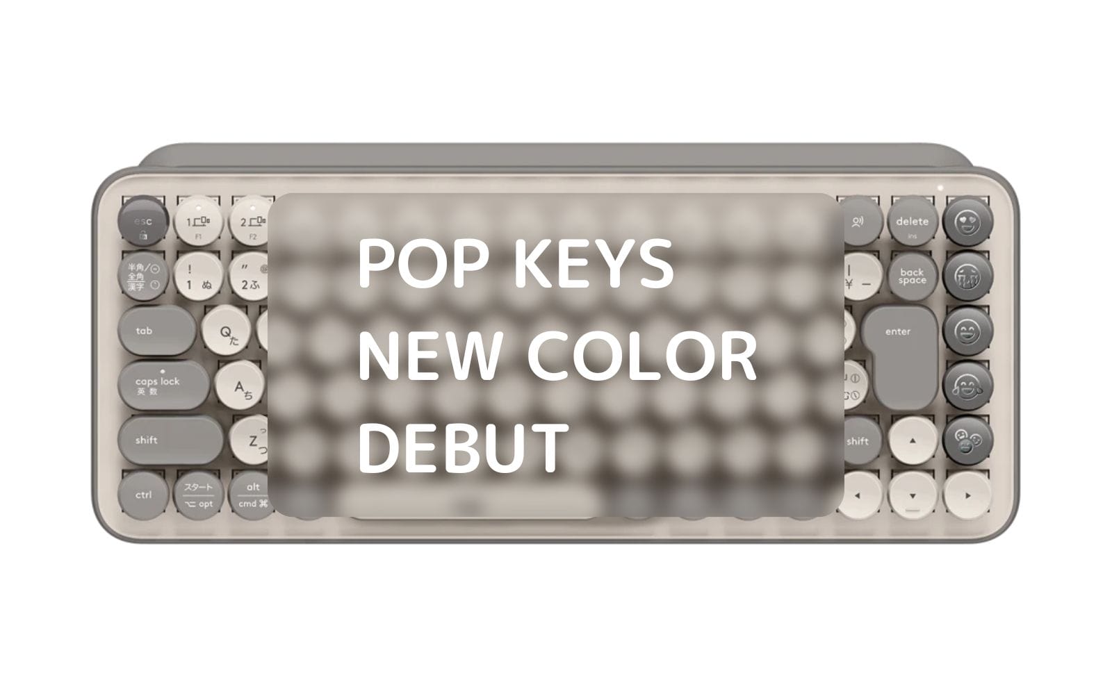 Logitech releases a new fourth color of POP KEYS, 