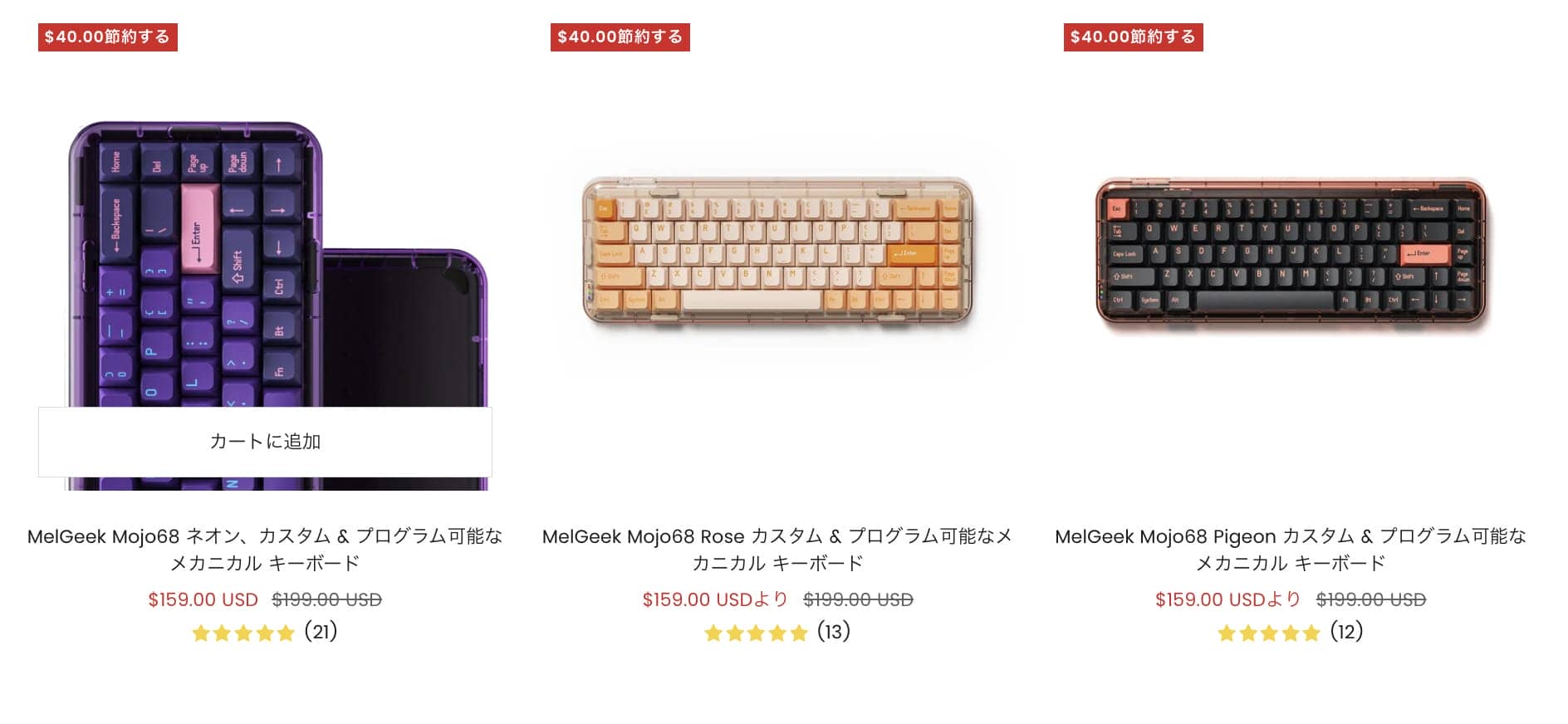 Black Friday Information Summary for Green Keys Partnership 14 8e39ab54f3aac69fbe9f2a1e5234a048