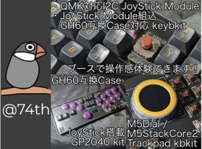 キーボードマーケットトーキョー販売者一覧と販売リストまとめ【2024年3月2日開催】 30 04e59781cfbd4d9048abb985c9c13f61