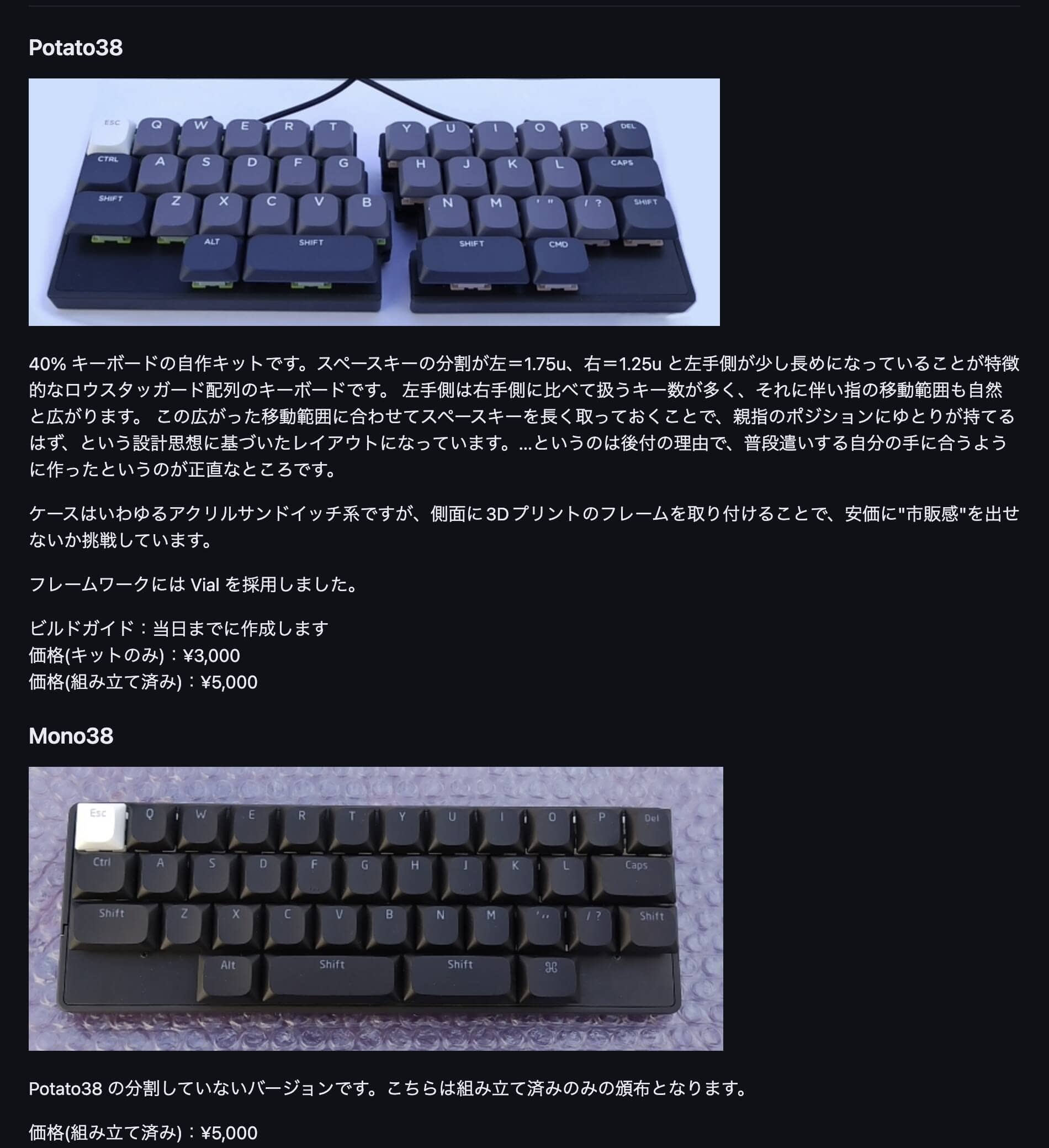キーボードマーケットトーキョー販売者一覧と販売リストまとめ【2024年3月2日開催】 37 201fb4abc7c3a9fdb68ff737a5023fdd