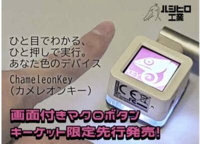 キーボードマーケットトーキョー販売者一覧と販売リストまとめ【2024年3月2日開催】 27 d043bf000932a36803c76fa6e9ca48e7