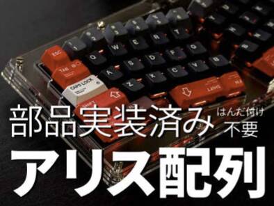 キーボードマーケットトーキョー販売者一覧と販売リストまとめ【2024年3月2日開催】