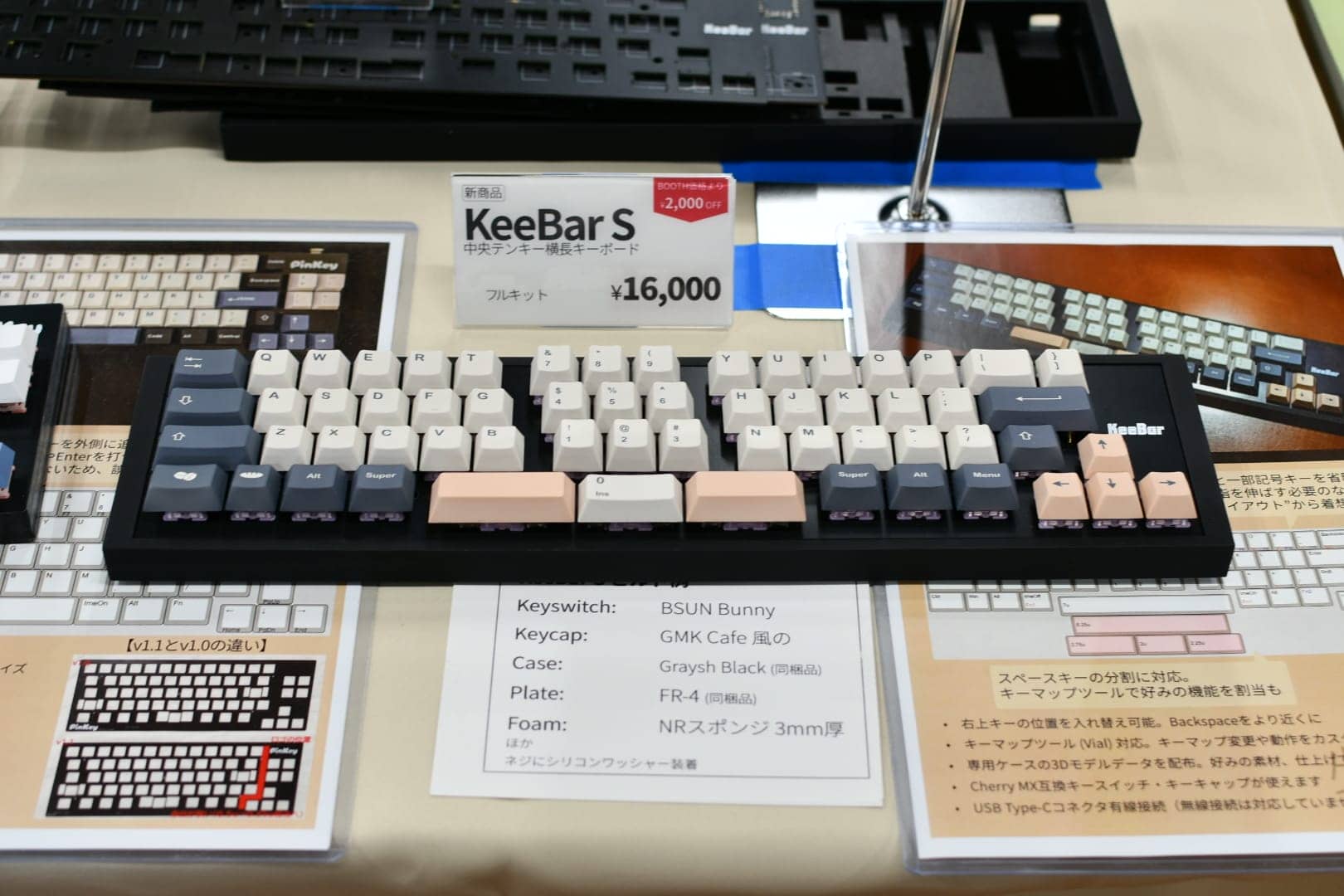 keyket 26