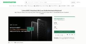 Lofree Edge's Subscription Amount Exceeds 30 Million Yen|Is it Certain to Exceed FLOW? 4 a1e2e1a4acfa0f125a32cf48fe3f9b38