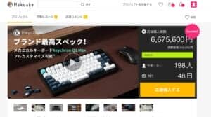 Keychron Q1 Max 1 fdd07ad5d1022c8ec2c97bb0eed9b658