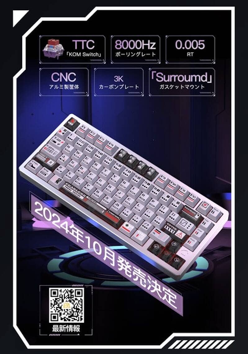 Wobkey Rainy75 HEが2024年10月から販売開始|KIBU株式会社より 3 9efcd47a6f5b81df33be390a6c1df1e5