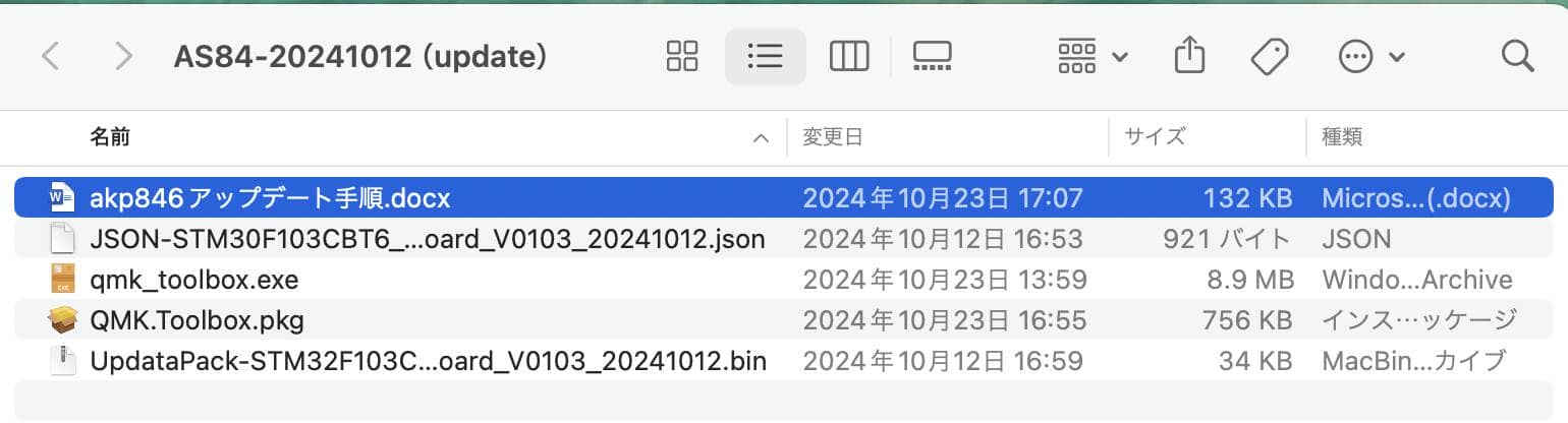AJAZZ AKP846レビュー!10インチ液晶が付いたロマンたっぷりのメカニカルキーボード 32 761752eb88d196ca13bb57675cf66cb6