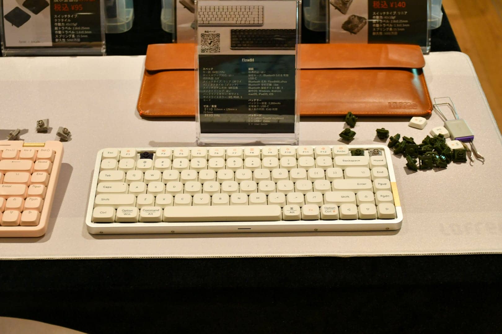 【天キーVol.7】出展企業が大幅増加!日本最大規模のキーボードミートアップイベントレポート(企業ブース編) 29 tenkey vol7 069