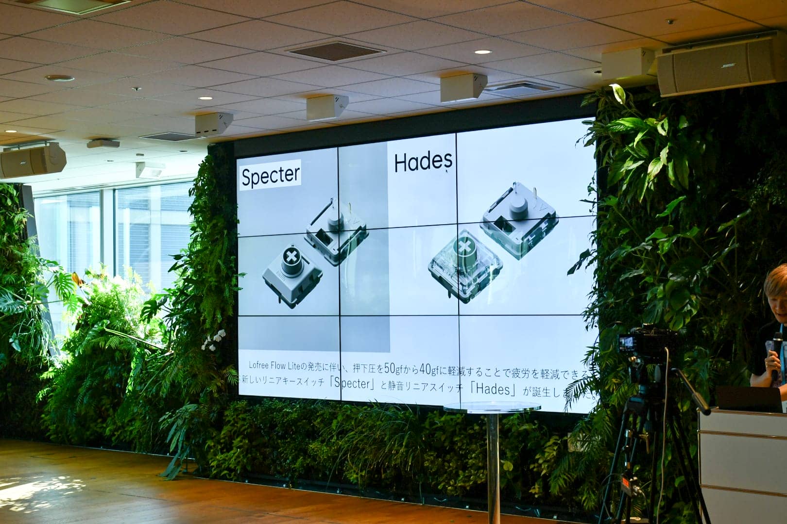 【天キーVol.7】出展企業が大幅増加!日本最大規模のキーボードミートアップイベントレポート(企業ブース編) 12 tenkey vol7 120