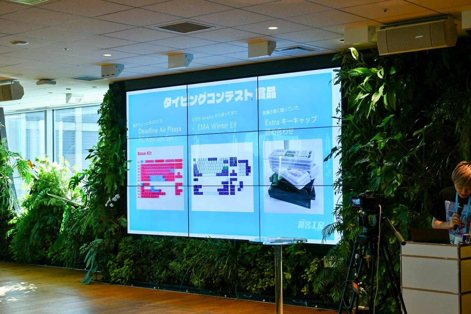 【天キーVol.7】出展企業が大幅増加!日本最大規模のキーボードミートアップイベントレポート(企業ブース編) 17 tenkey vol7 125