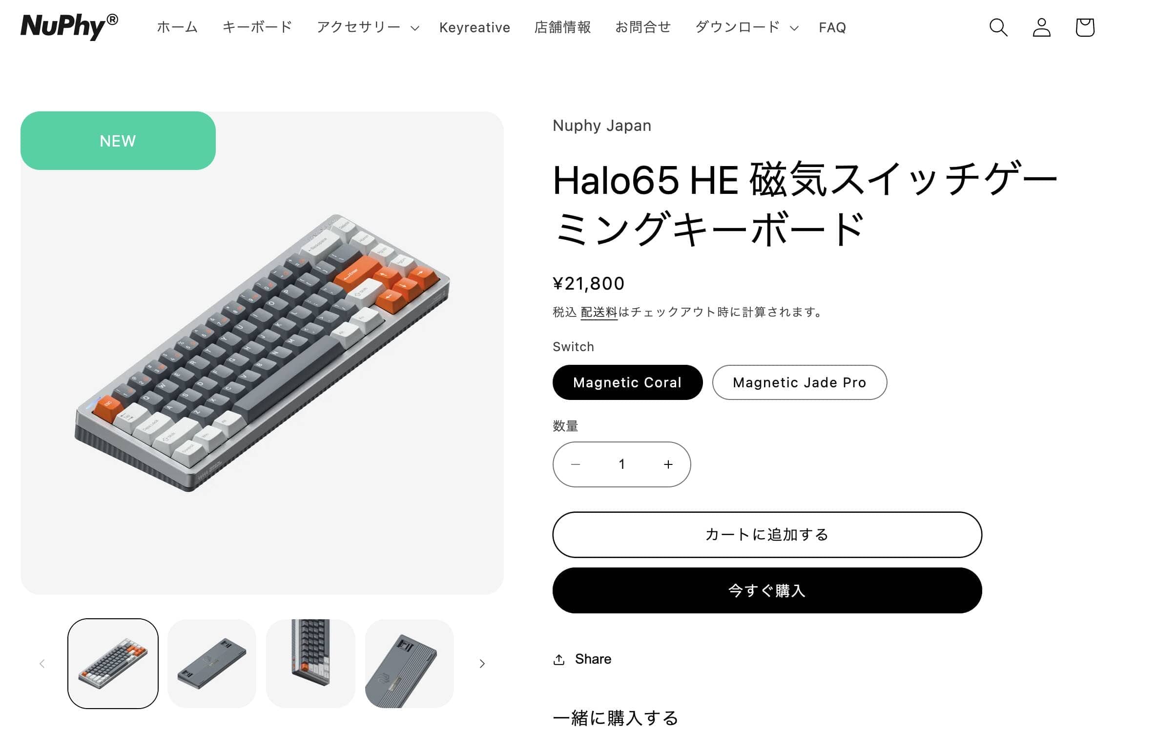 NuPhy Halo65 HE レビュー!「あの」打鍵音を継承したご機嫌磁気式キーボード 50 9d9e0d77a6de2348b967fc85f9e3cc8b
