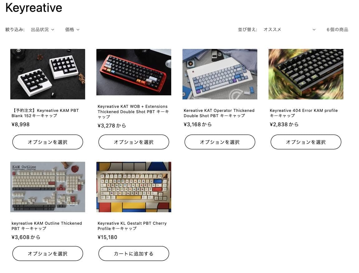 【締切は12月25日】NuPhy Japanの年末年始配送スケジュールとKeyreative製品の国内在庫状況について 2 aa608225e011cbcb710455970088f5ea