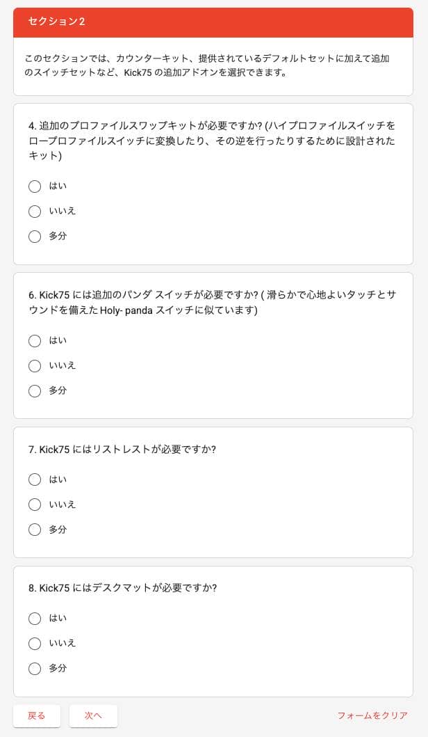 NuPhy Announces Details of the World's First Hybrid Keyboard "Kick75" | Price Not Yet Announced 13 4b9225a8a08e9e8f0354b0c3727430be 2