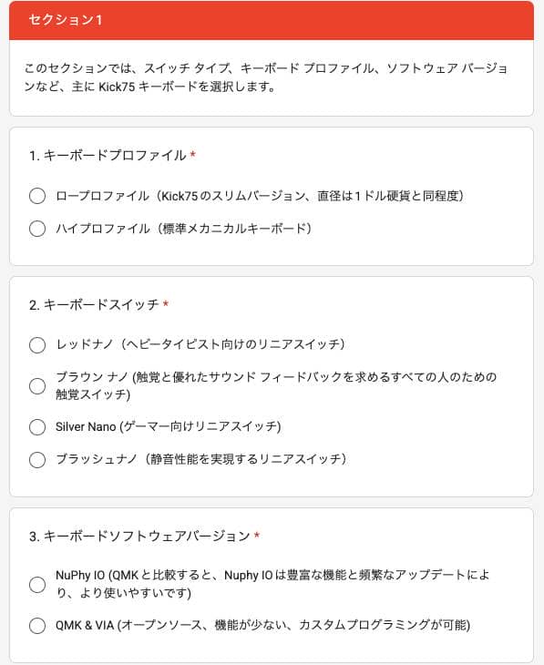 NuPhy Announces Details of the World's First Hybrid Keyboard "Kick75" | Price Not Yet Announced 12 89688b298ab01d1b0df52329f7afb756