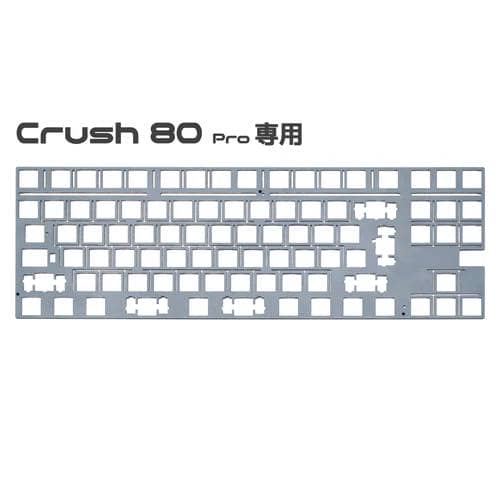 Wobkey Crush80 Reboot Proレビュー!Rainy75の息遣いが感じられる至高のメカニカルキーボード 18 IMG 6070