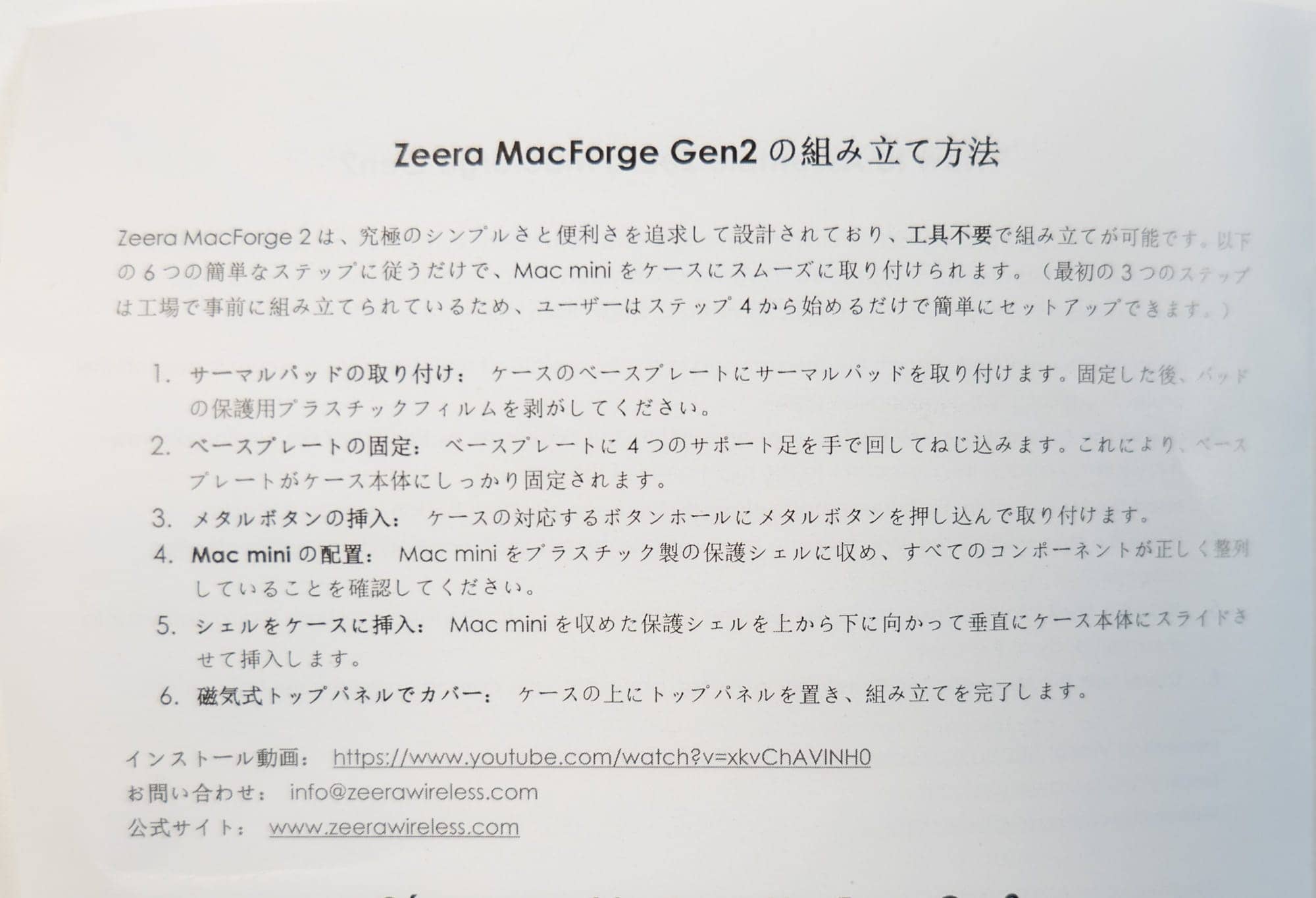 ZEERA Mac mini m4 Case 45