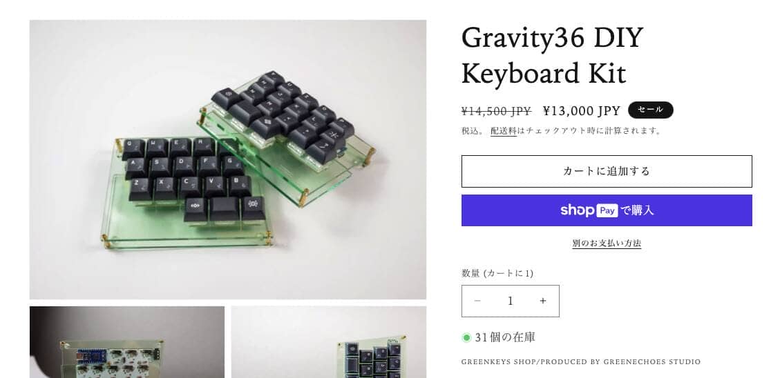 Gravity36のオプションアクリルセットが完売 4 832a1e0a459f1d99f55b657d795a0a88