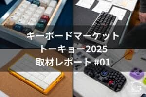 keyket2025 1