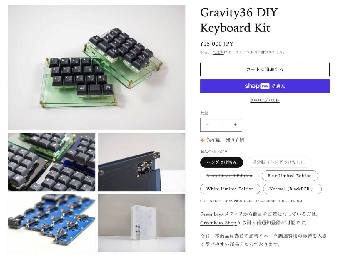 Gravity36 DIY Keyboard Kitのオプションアクリル「クリア」「スモーク」が再入荷 3 907f2df96efe90fcfeb19a0c735a06f9