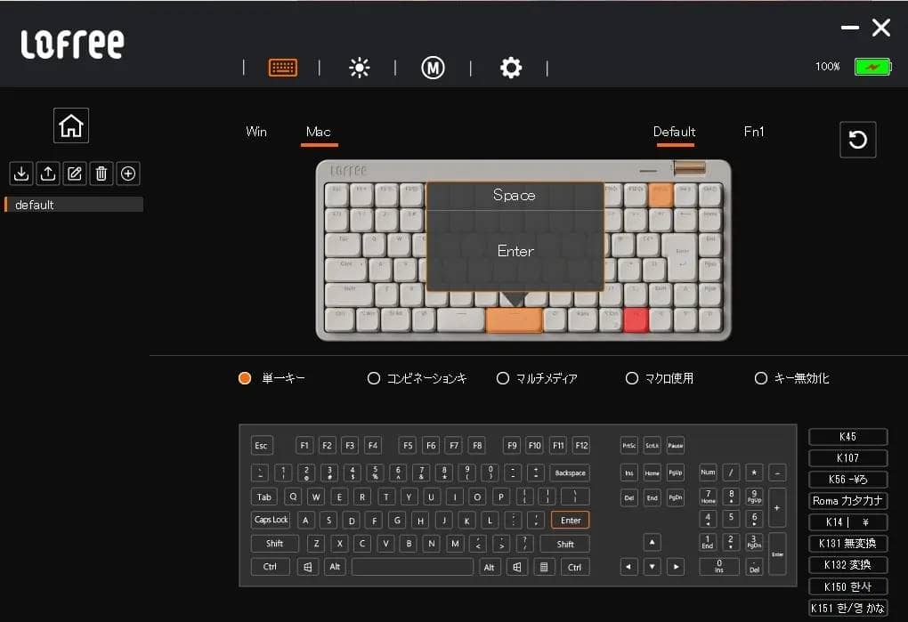 ついに予約開始!Lofree Flow Lite JIS(日本語配列)の販売は8月中旬から 9 143092 10 3b6335bf26f37139a2e5f1d884ec494c 1020x699 1