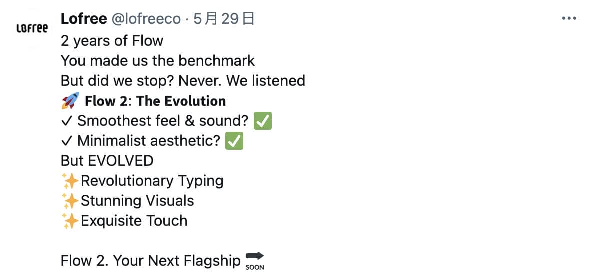 Lofree Flow 2(V2)が近日中に発売か 1 36ba7e4ab4d84fe1478a907c8088b2c4