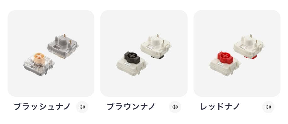 NuPhy Air75v3 is now available|New lineup of Japanese-language layouts 10 d59d98448cc06b6d1fa45863c3b2d202