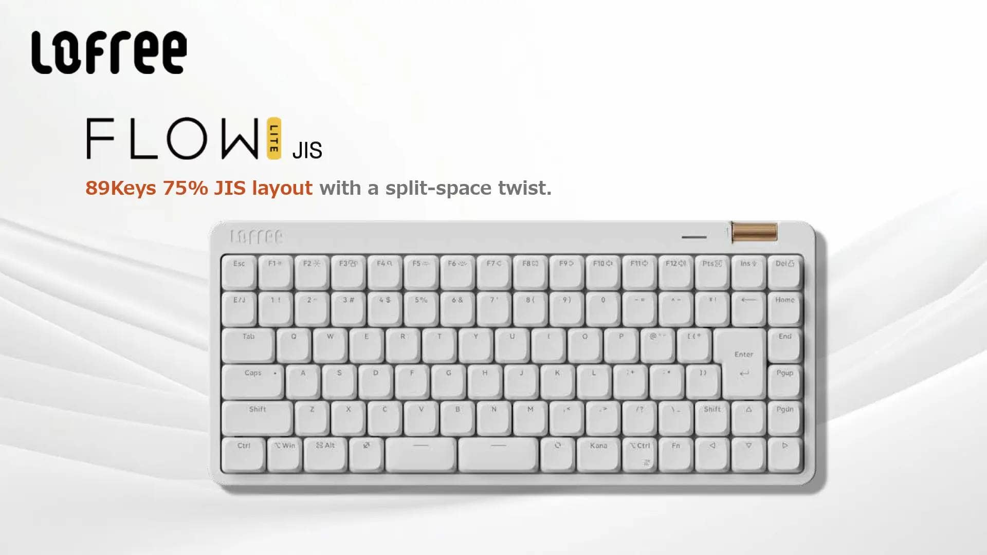 【アンケート結果】75%/65%キーボードの右一列の特殊キーは必要ない?その結果は 3 flow lite jis 3