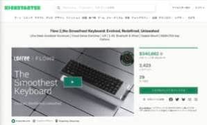 Lofree Flow2徹底レビュー|買う前に知るべき7つのポイント 1 50b714cd434628eb381f58d769749ef5