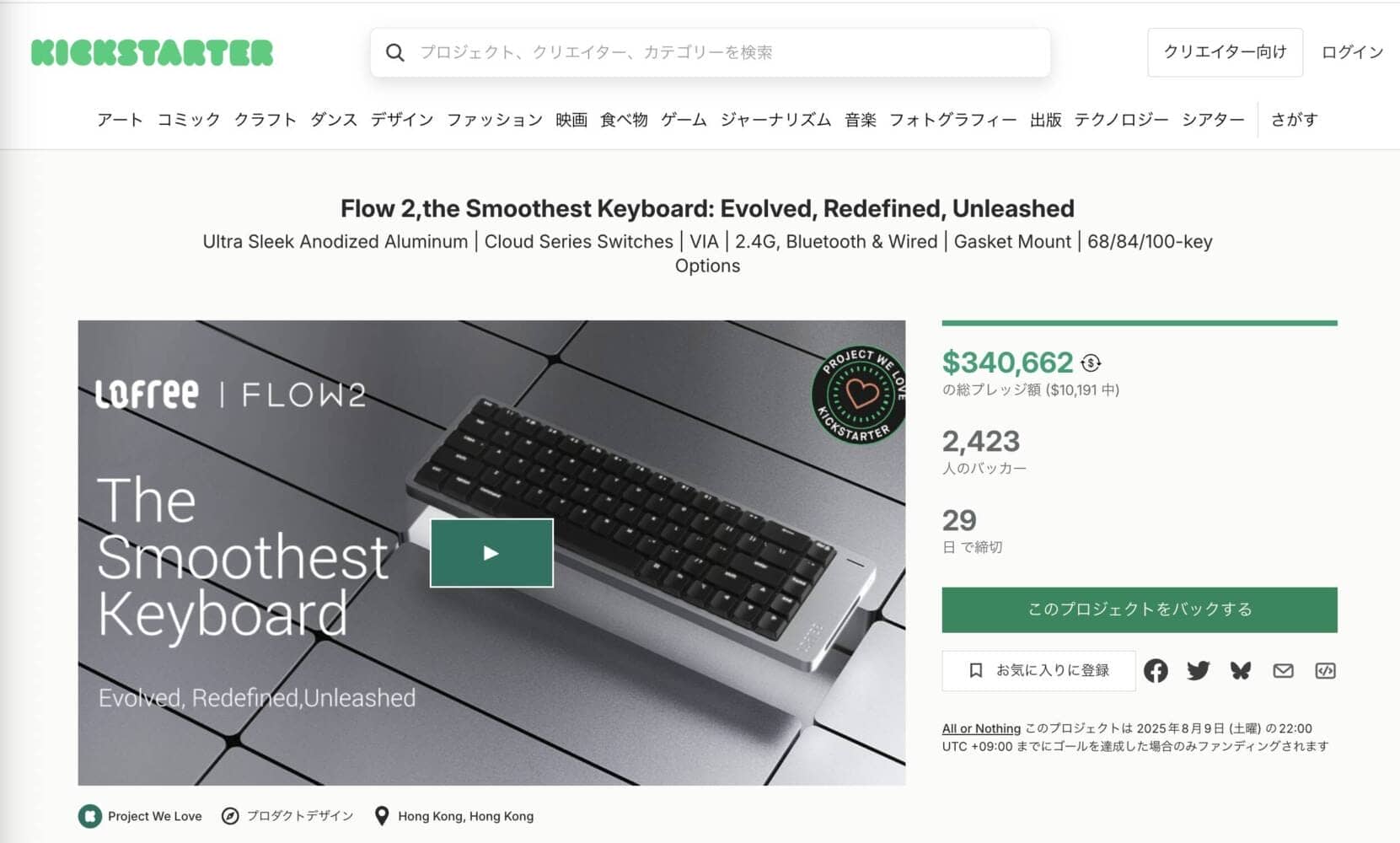 Lofree Flow2 pre-orders now available|Popularity attracts about 2,500 backers in 8 hours 5 50b714cd434628eb381f58d769749ef5