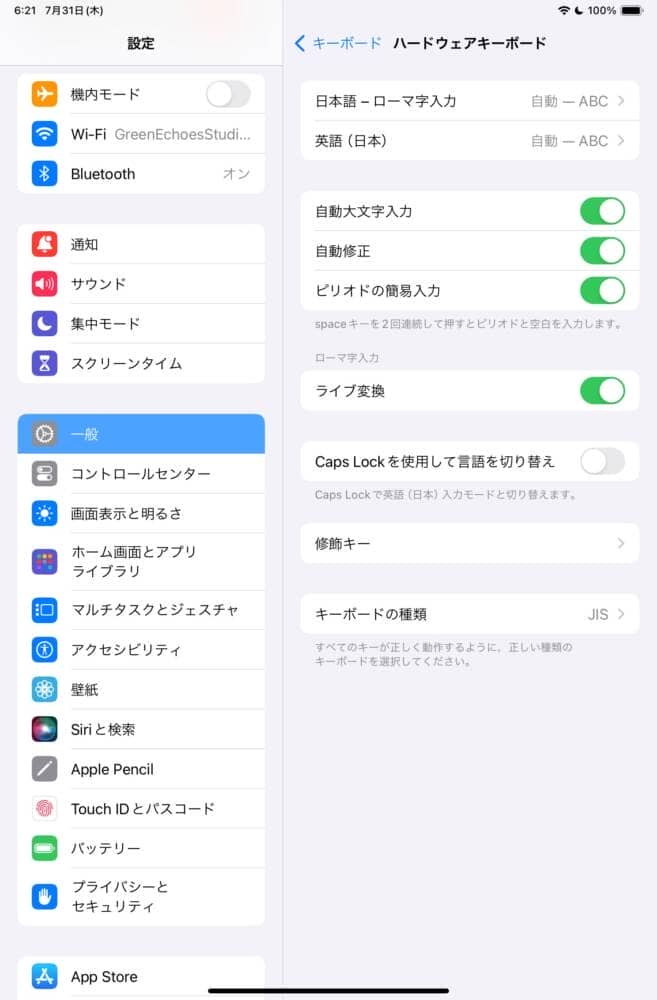 Lofree Flow Lite JIS Review|Japan-specific model specializing in Japanese-language layout x silent linear 59 IMG 0376