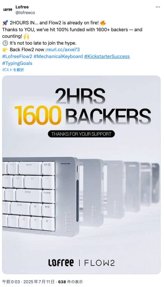 Lofree Flow2 pre-orders now available|Popularity attracts about 2,500 backers in 8 hours 2 dd414ae15aab660b11459c667f826c22