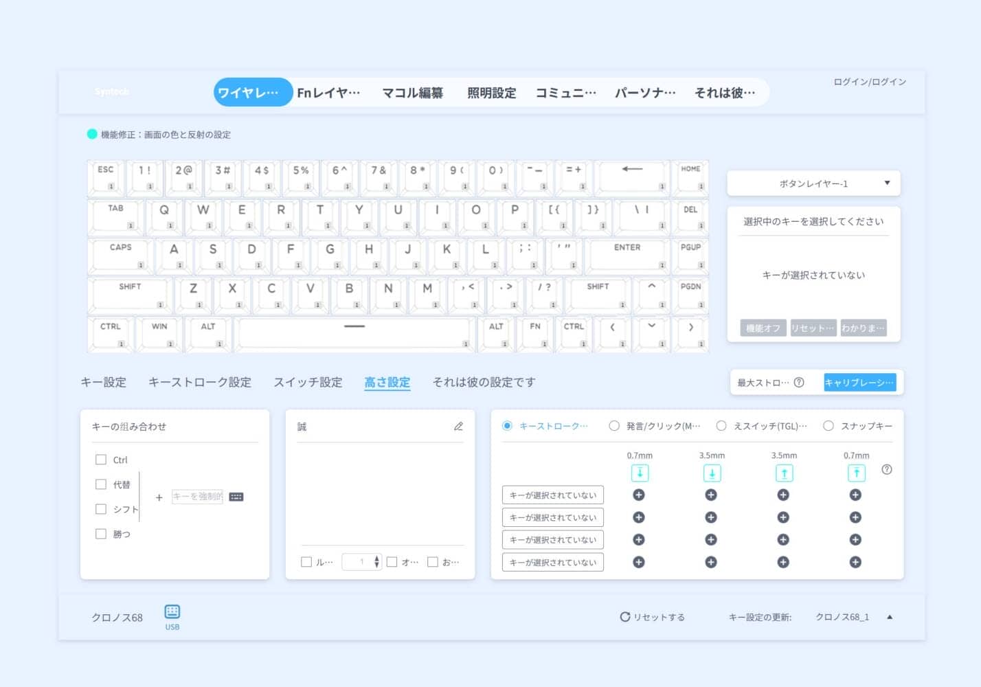 Syntech Chronos68 Review|Magnetic mechanical keyboard for everyday use 39 557ad38e28a0b3af984e700490b860c0