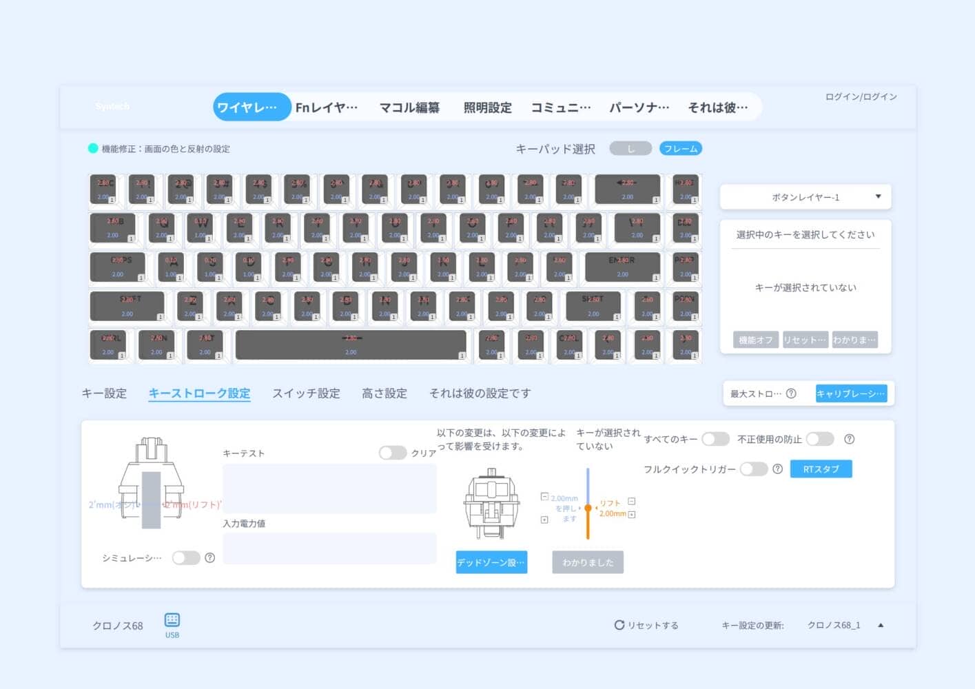 Syntech Chronos68 Review|Magnetic mechanical keyboard for everyday use 37 9c16fa2ec9d60e0f20ab0c6f05e3edc7