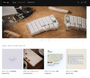 MODE Designs Sonnetに新色「Cream」が登場