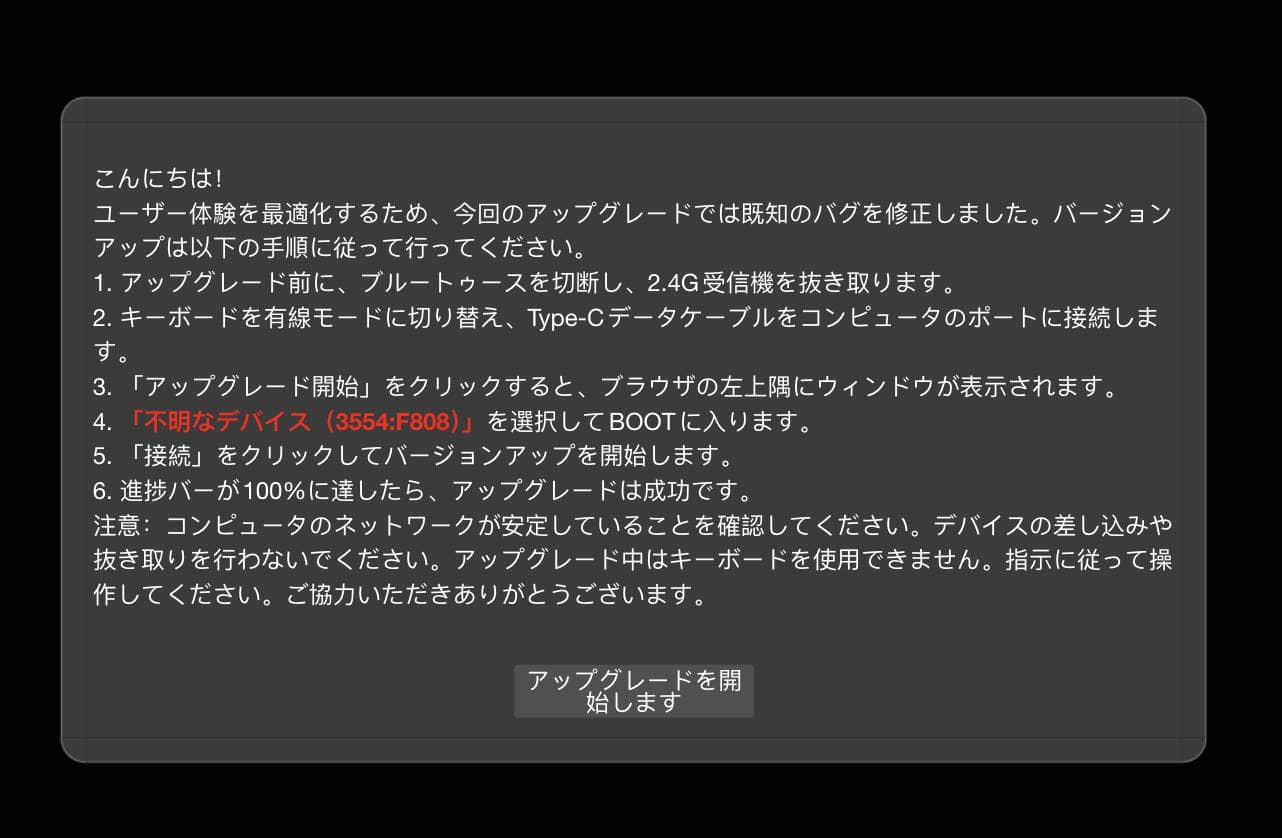 Lofree Flow Lite用のWEB版キーマップ変更アプリ「Control HUB WEB」が再公開される 6 fdf9981f6a7186bf785effb19200bcf1