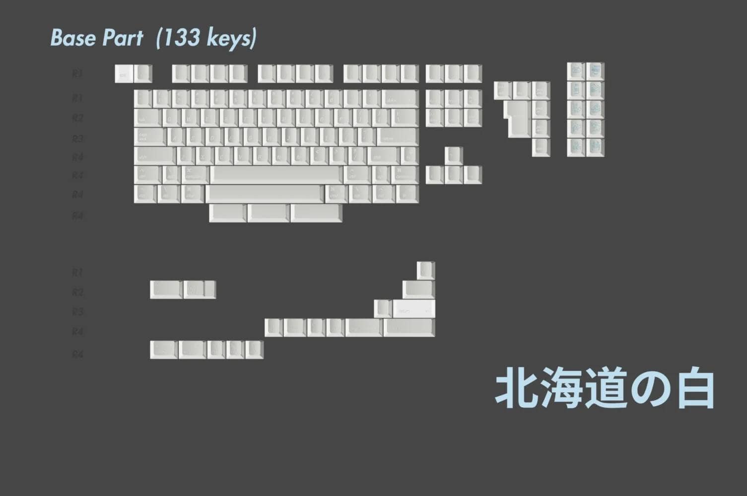 LeleLab Hokkaido White Keycap Setレビュー|真っ白が楽しめる異色キーキャップ 2 20250214100657