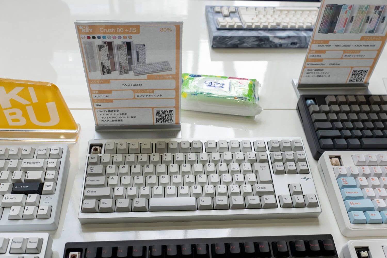TOKYO KEYBOARD EXPO 2025(TKX2025)取材レポート-Vol.2 22 P1092100