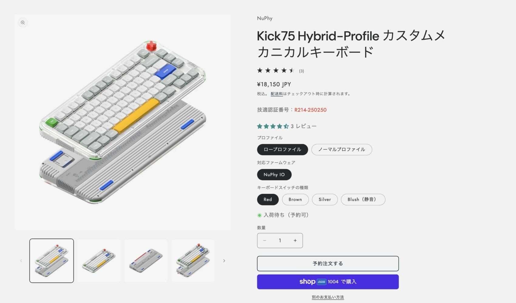 NuPhy Kick75 Review|A Retro-Featured All-Rounder Keyboard for Low-Pro or Normal Use 43 adecb504ff753ce44487a5529f05462c