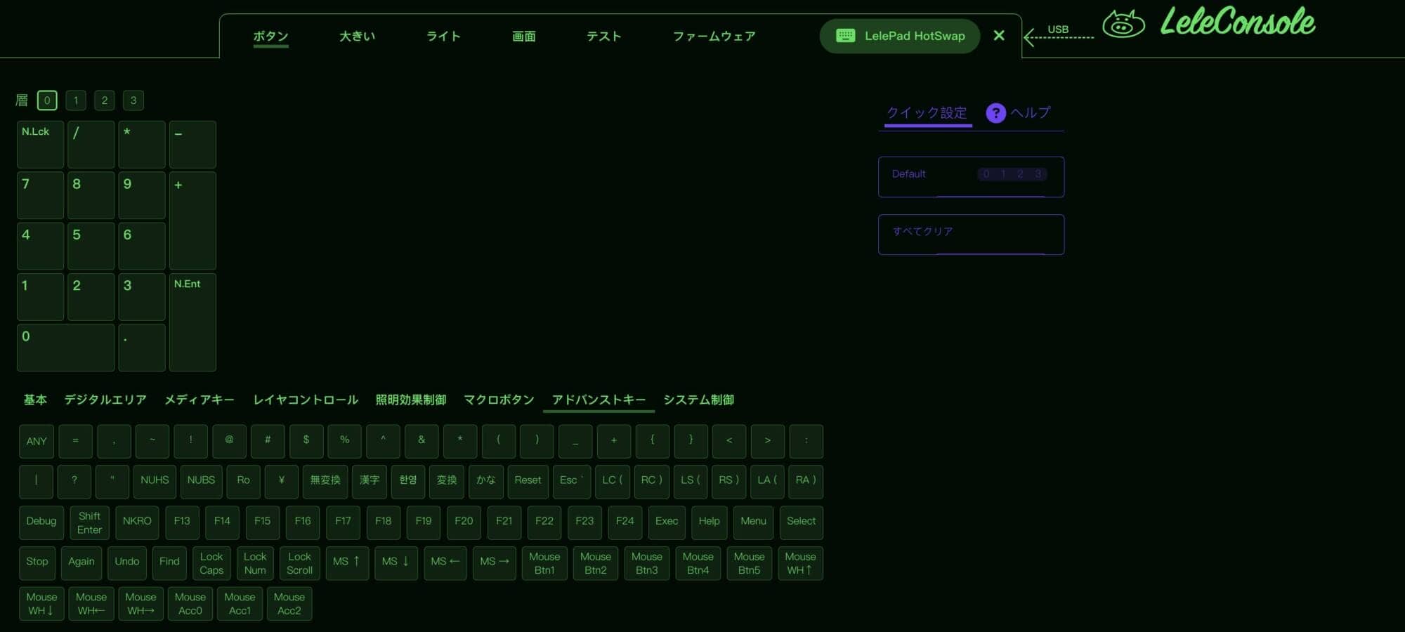 Lelelab LelePad Review|Easy-to-assemble keypad that even beginners can use to make their own keyboards 41 dc08042f85db7231c0aa5f0bb22d95ed 1