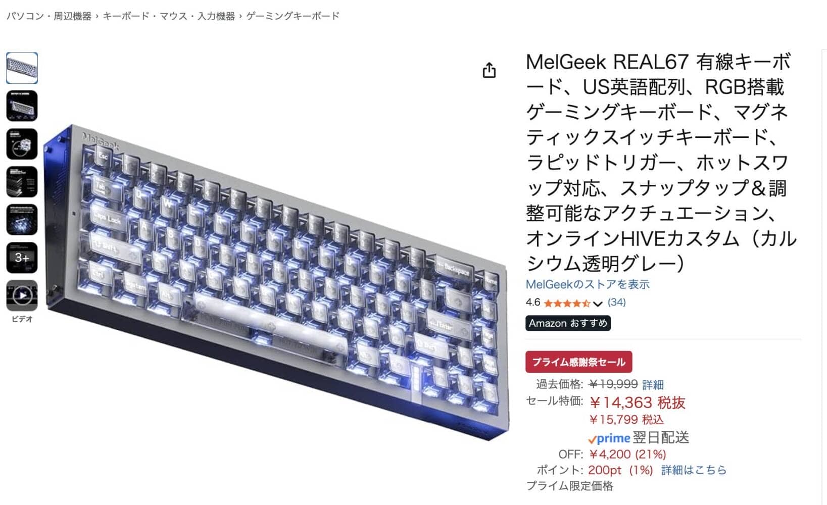 4c93d248b6eb260bfe2fee39b0ac5b69